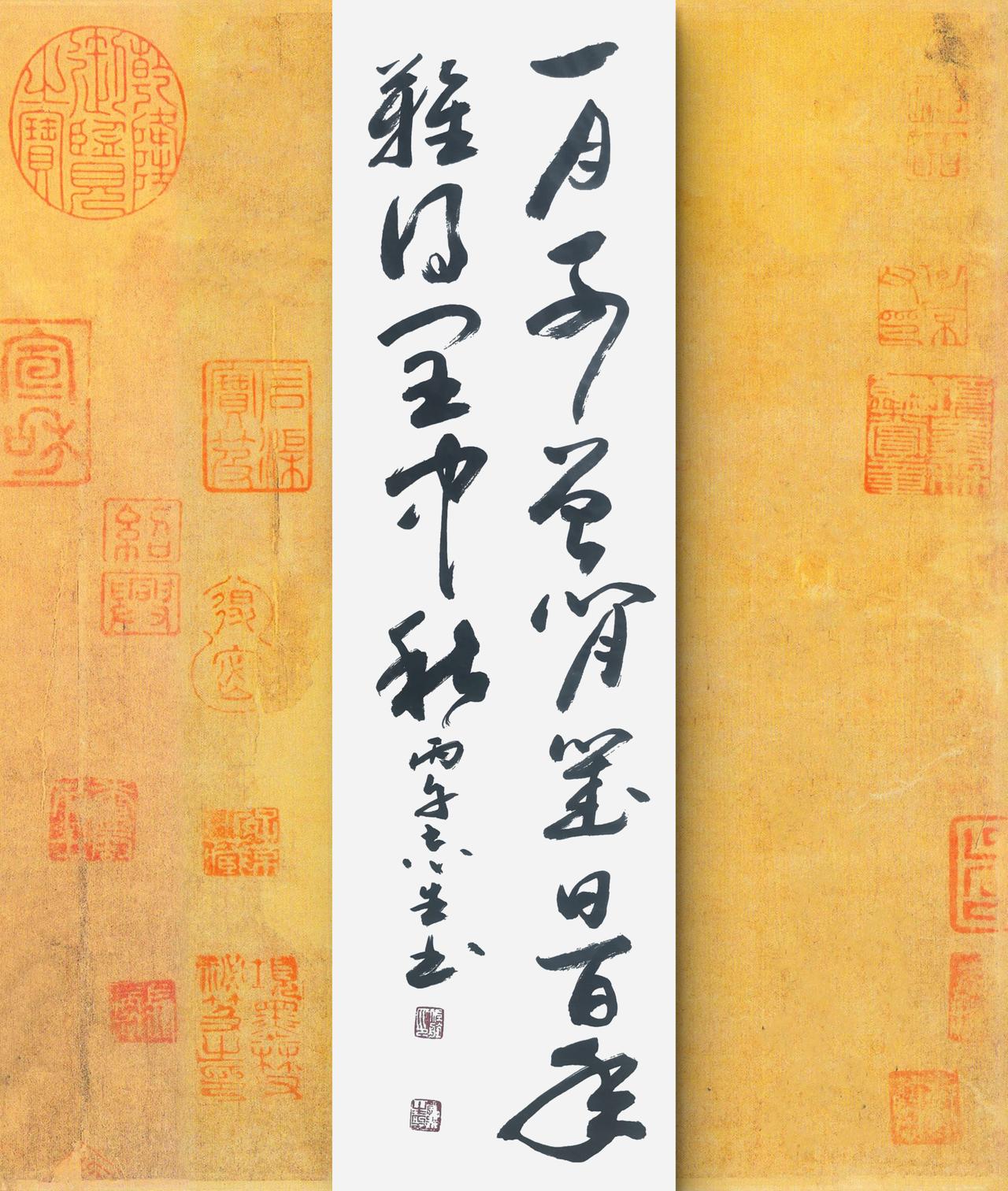 写字是一种生活习惯：一月可曾闲几日，百年难得闰中秋。