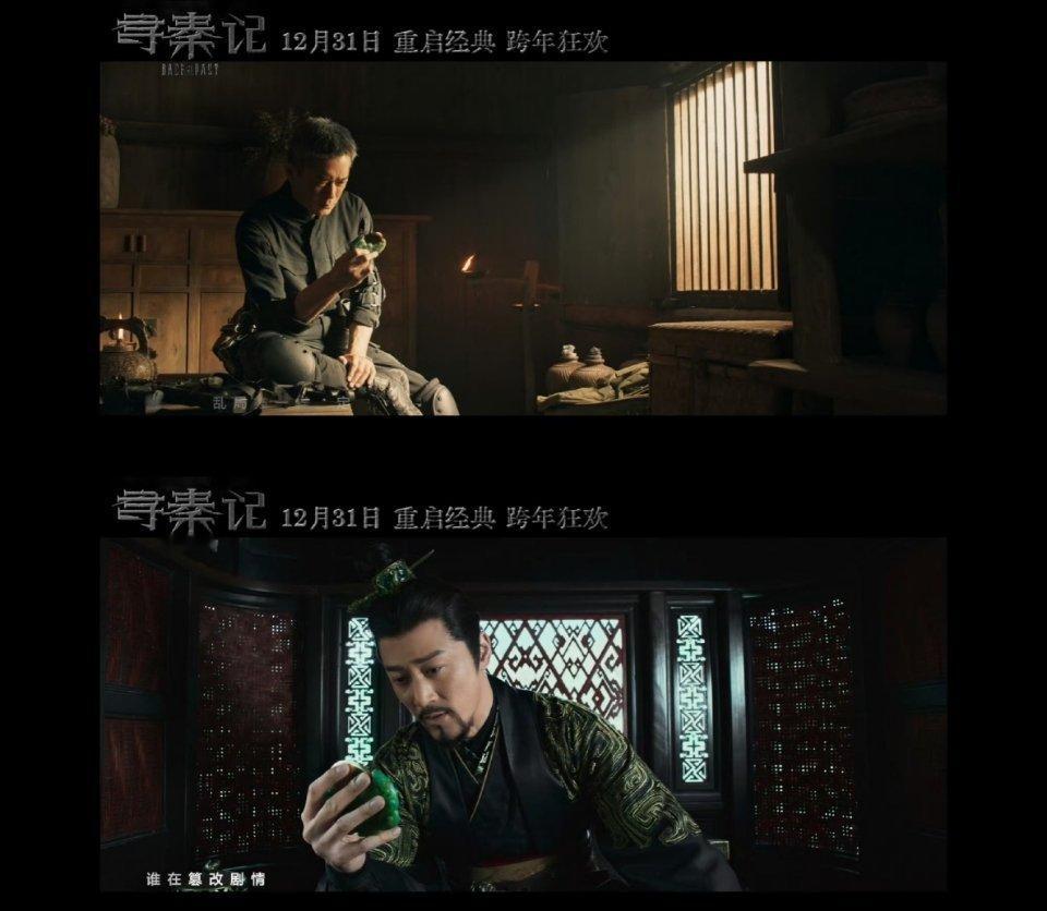 古天乐林峯再唱天命最高二十年执念《寻秦记》，电影版携情怀而来，MV循环沉浸式期待