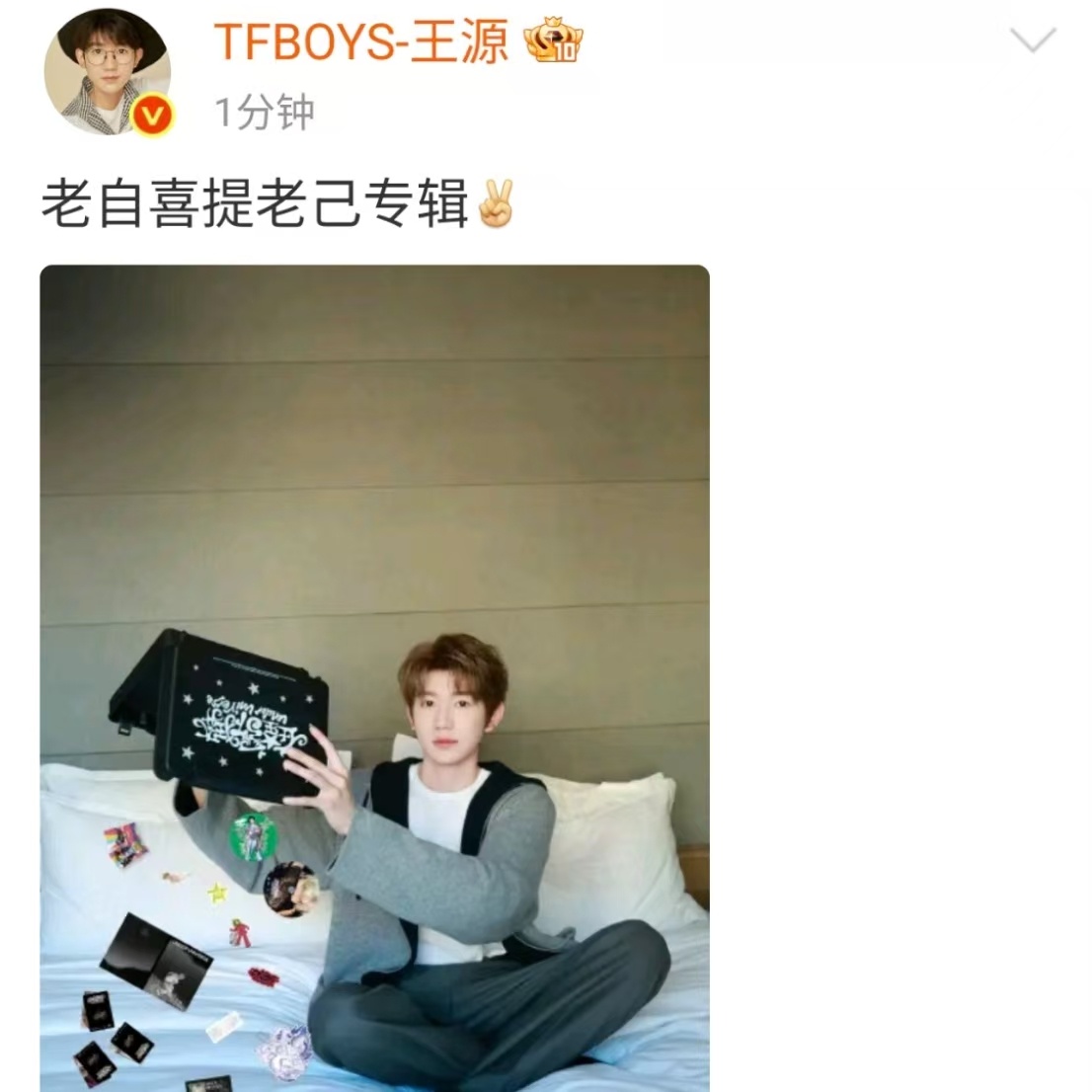 王源喜提专辑王源喜提自己专辑王源喜提专辑，老自喜提老己专辑，