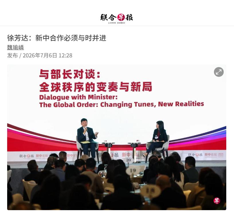 新加坡人自带优越感的新加坡中心主义真让人反感！

新加坡国家发展部长徐芳达近期在