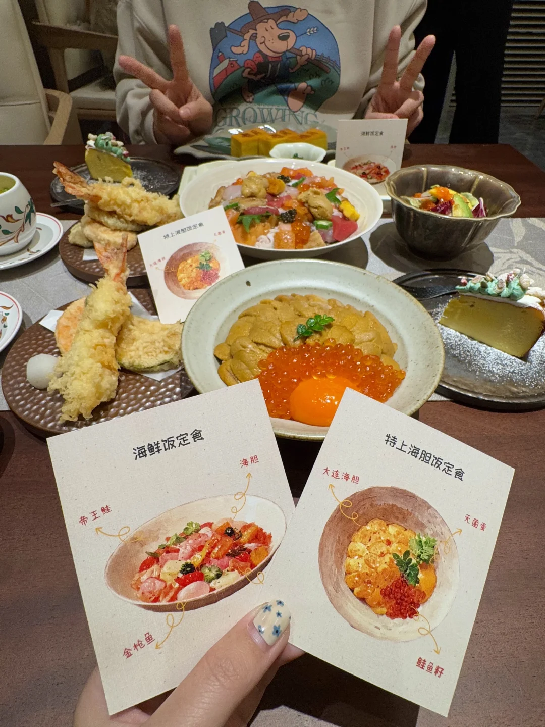 大连东港新开的，适合二人食的定食好吃🍣