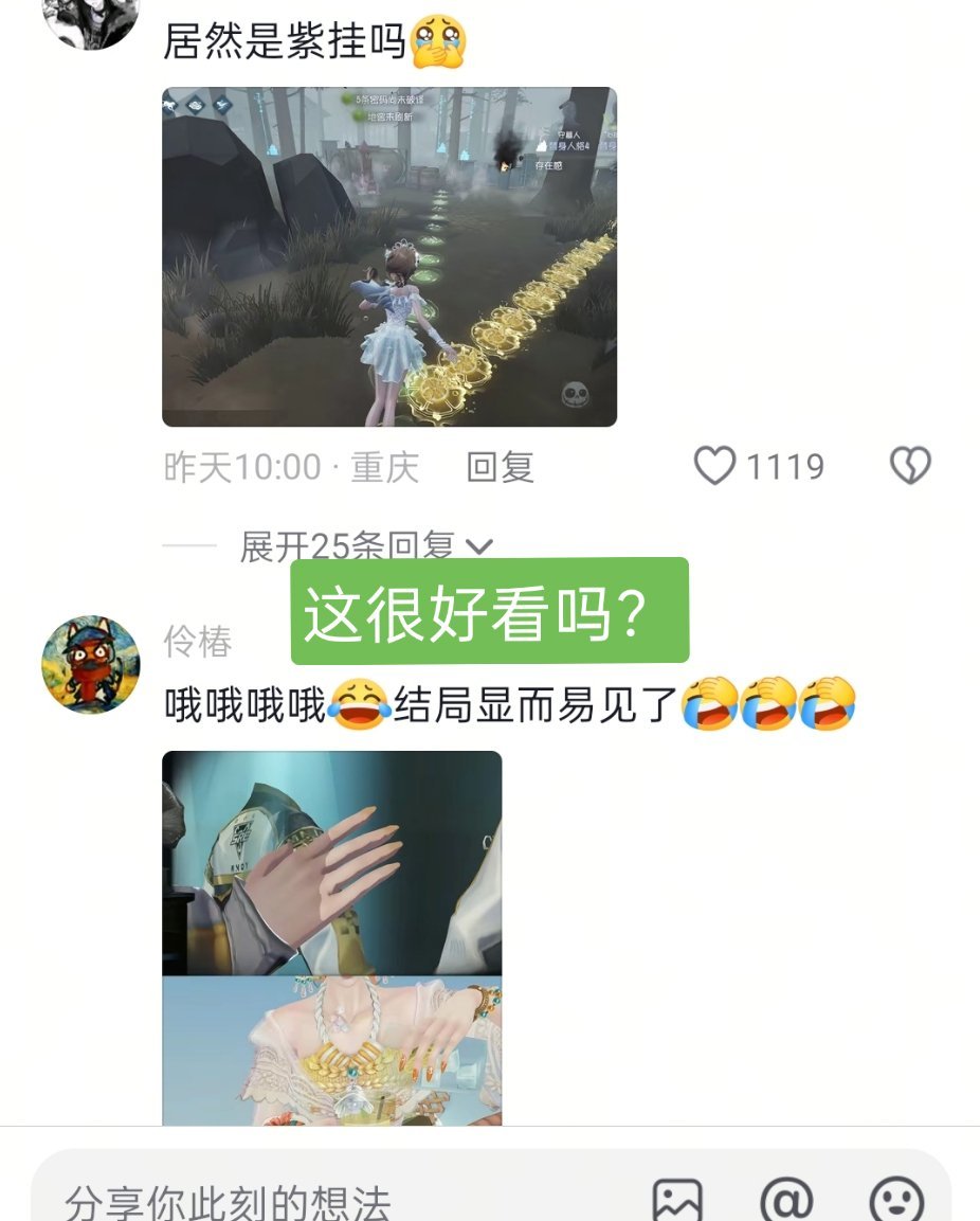 五批到底咋了啊，这种视频能有15万赞？不给优化和渔女有什么关系？又不是产能都拿来