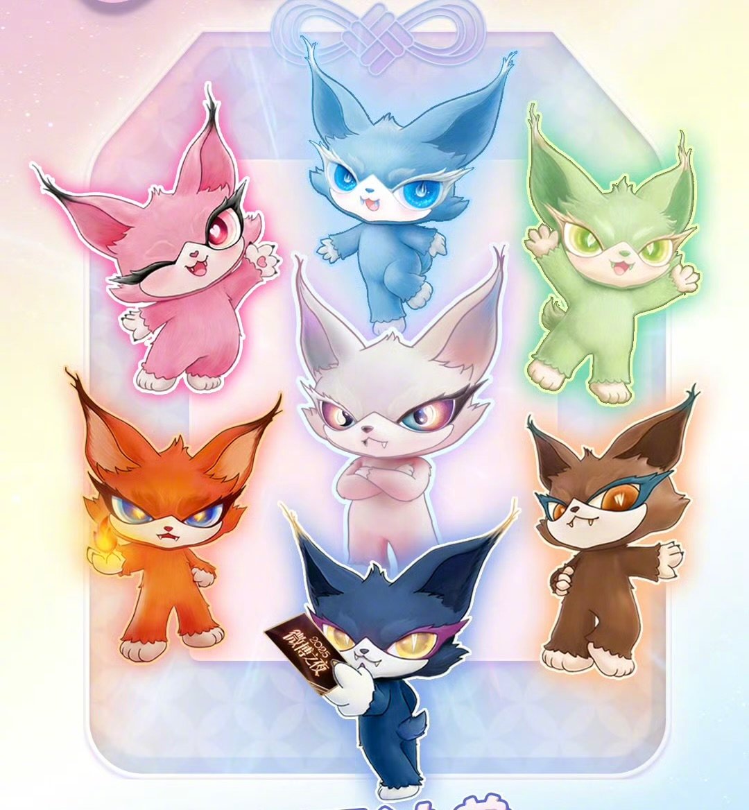 喵娲娲送了40张微博之夜门票 谁懂啊！原来离微博之夜最近的路，是抱紧喵娲娲的大腿