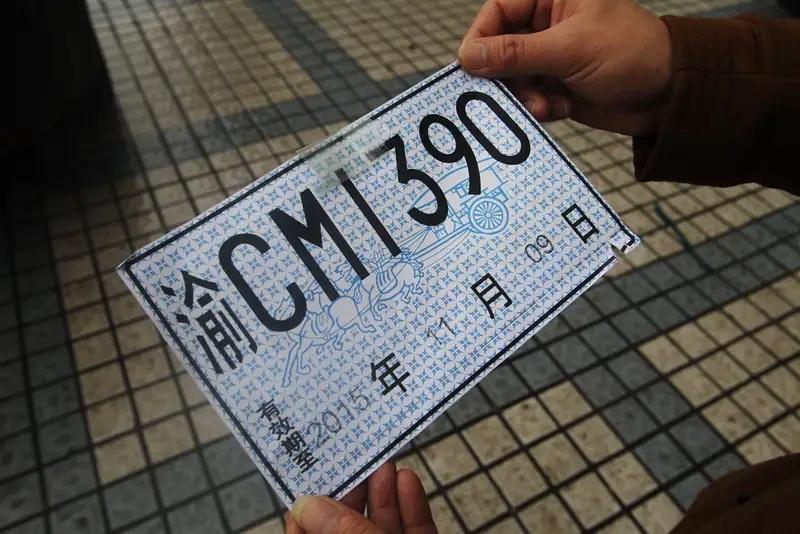 1月7日北京朝阳，女司机路遇交警查牌，女司机掏出临牌，交警“查无此牌”，来路不明