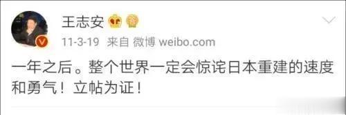 日本福岛，重建遥遥无期，核废水被决定简单排海后，核沙袋无处安放，致死剂量是任何人