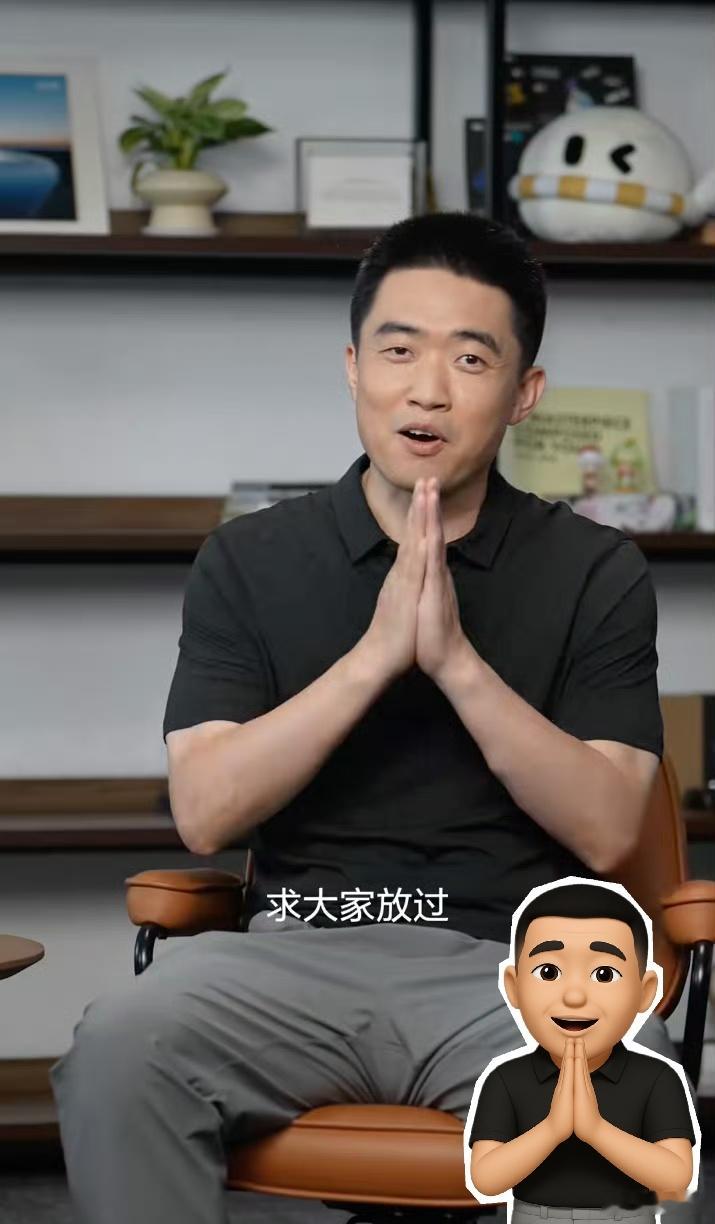想哥第一条抖音视频表情包满满。理想理想i8 ​​​
