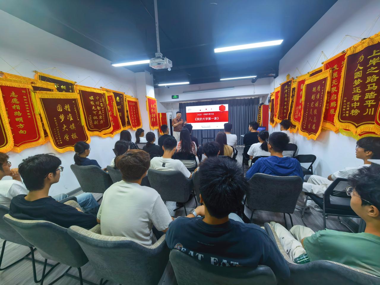 临沂中榜升学在8月1日~8月2日对今年的大一新生开展了大学第一课活动，把大学四年