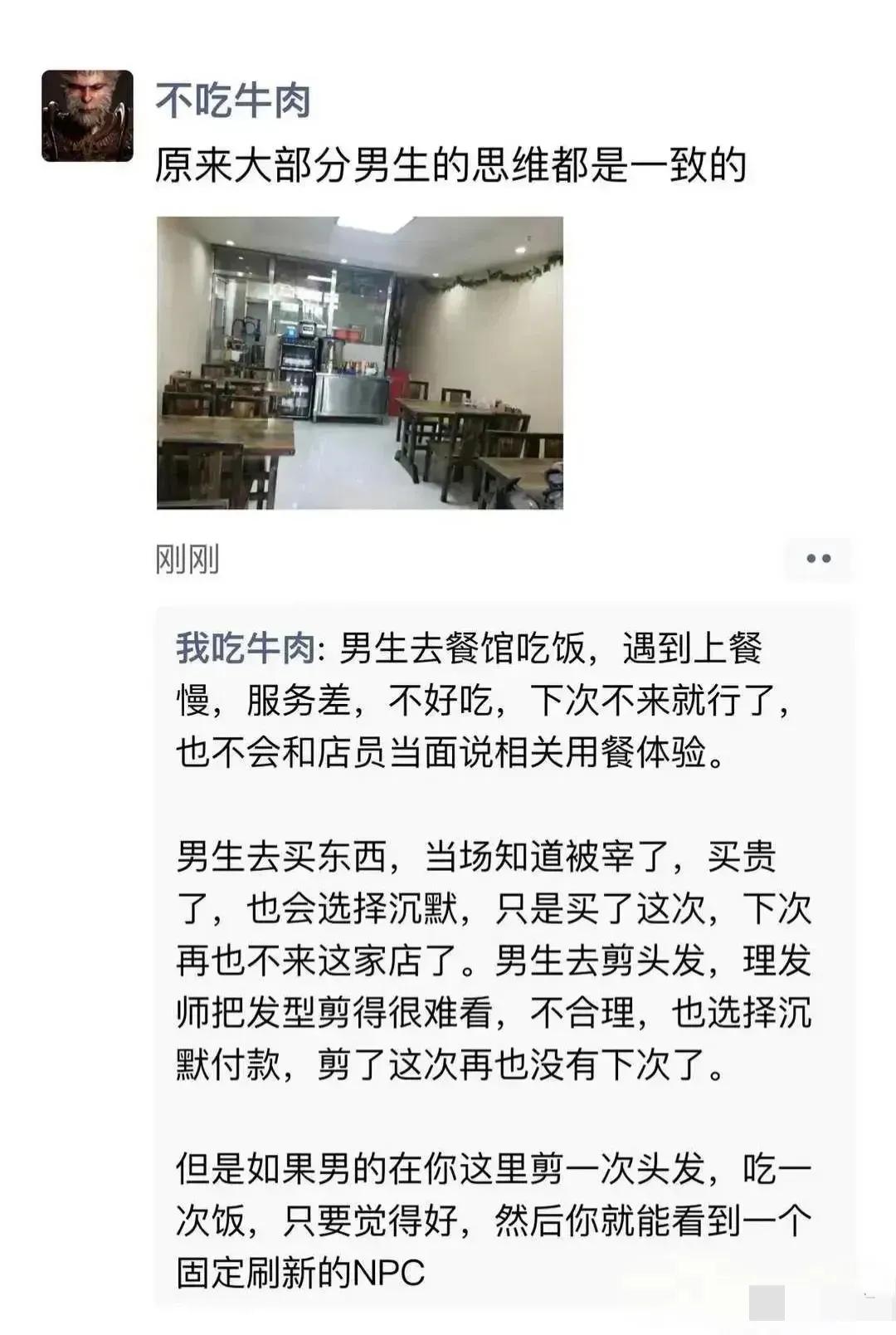 是这么回事，我不愿意争执，并不代表我认同这件事