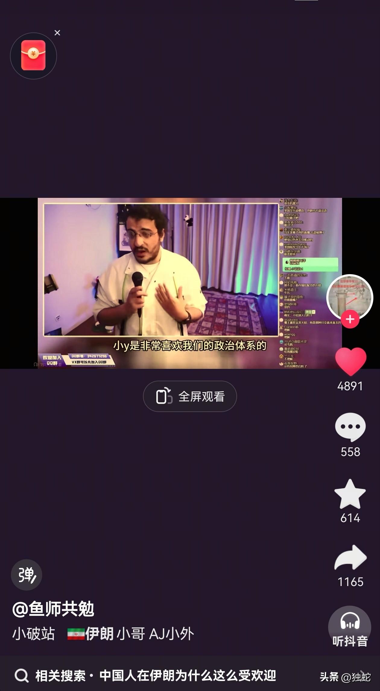 西方人真的看不懂俄罗斯人，波斯人，甚至中国人的民族感的力量，实际上，哈梅内伊自然