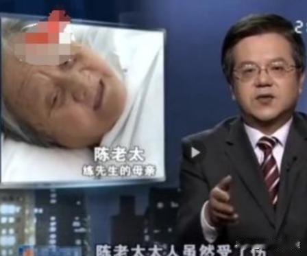 2014年，广东75岁的陈老太摔倒，无人敢扶，急得陈老太大声表示，我不讹人。恰巧