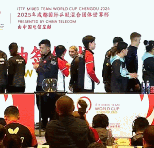 国乒主力与外协选手亲切交流  赛场是对手，场下是朋友！2025混团世界杯抽签仪式