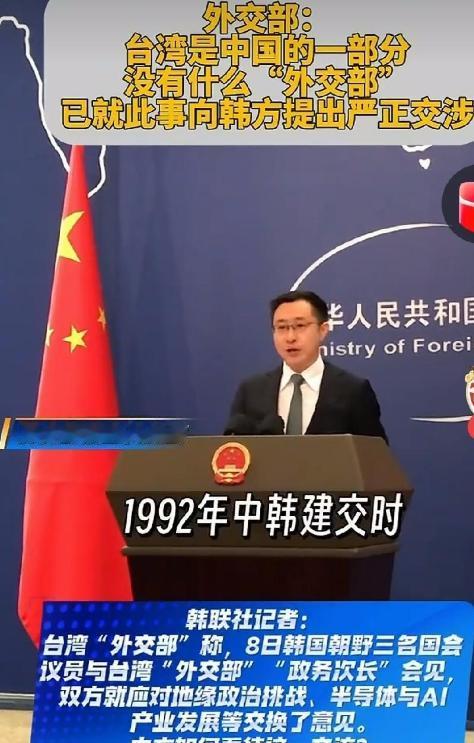 韩国传来新消息！ 彻底引爆！
 
就在昨晚，中方已经正式向韩国政府提出了严正交涉