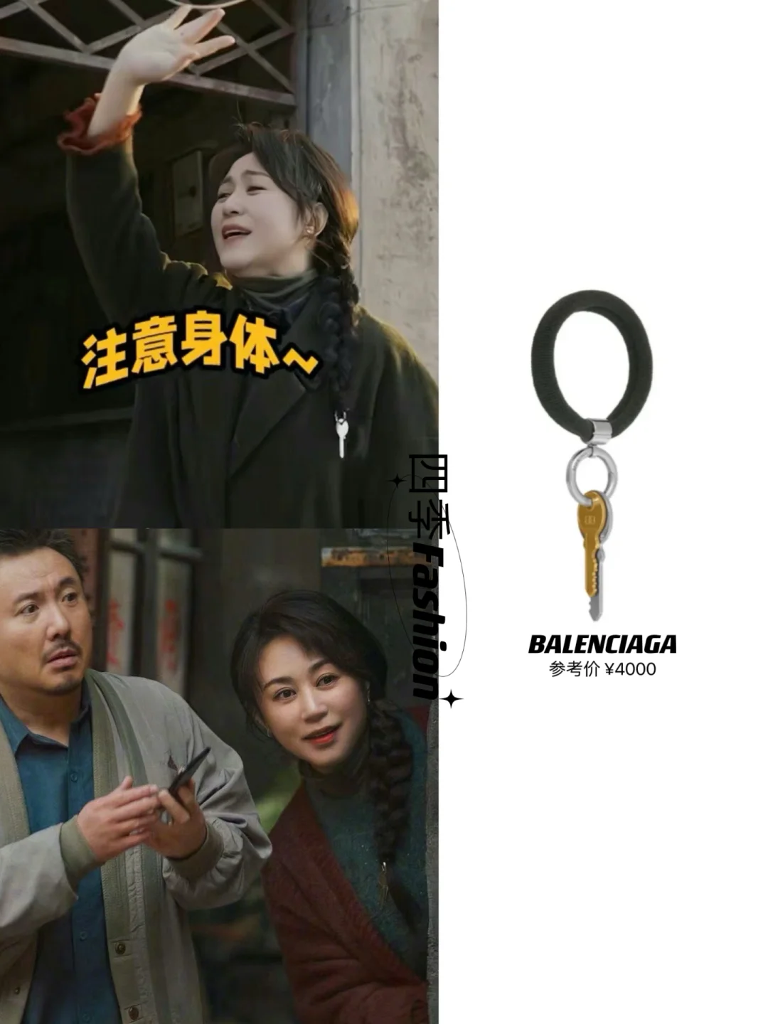 哈哈哈《抓娃娃》马丽的头绳🤣好细节！！