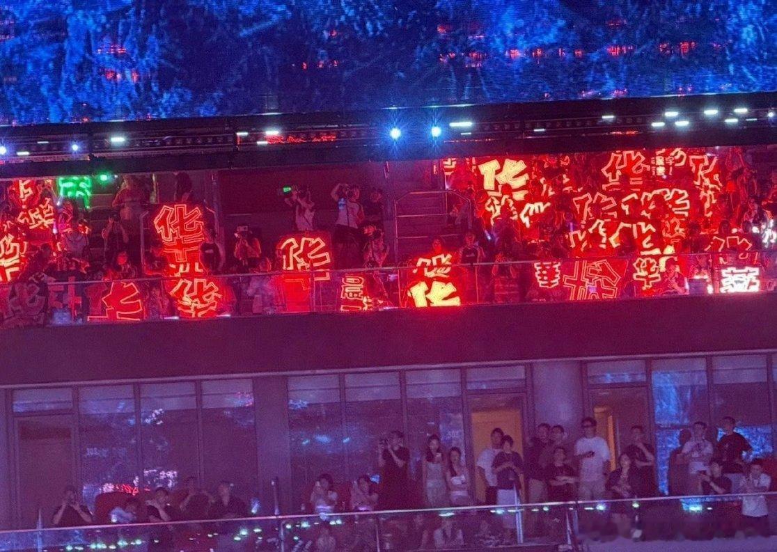 投：华晨宇和平精英刺激之夜的红海排面！活动在三亚，都是专程来的粉丝，花花在线下人