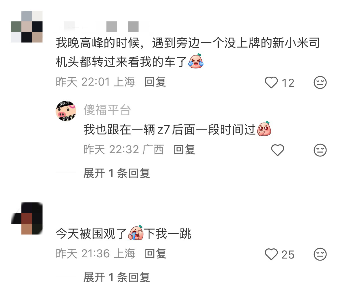 原来大家都一样路上看到尚界Z7都会多看两眼明星车是会被围观的