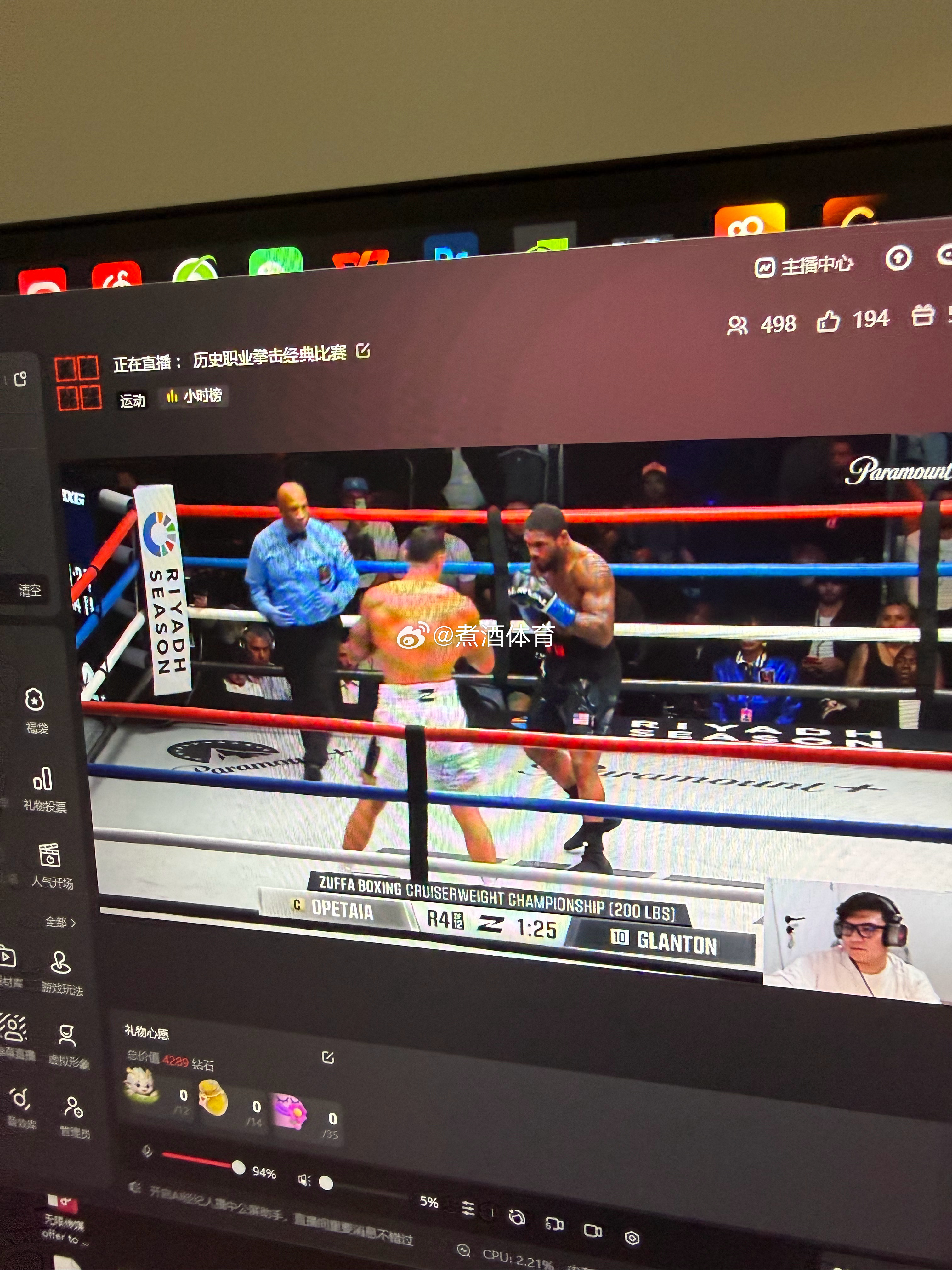 煮酒今日 在直播！来吹水！ 