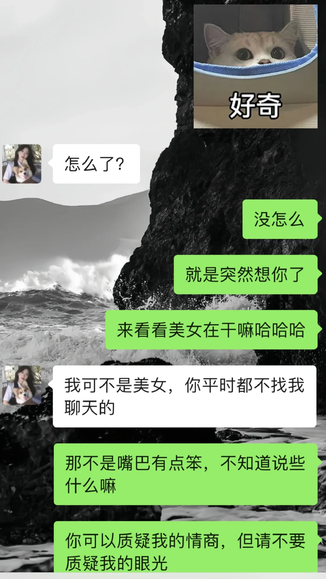 七夕这样主动邀约的男生真的绝了