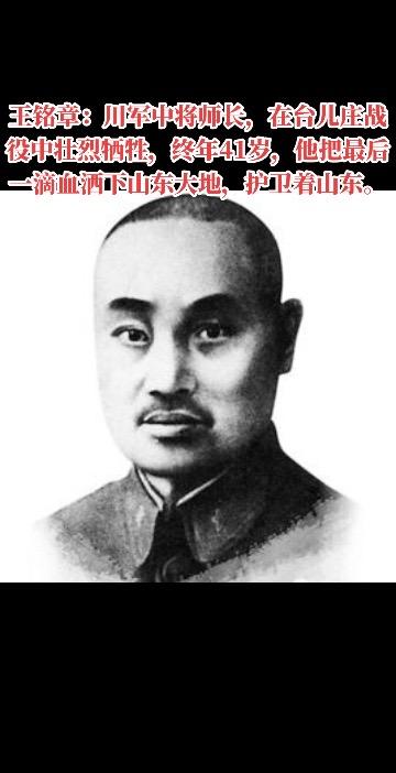 川军出征 抗日英雄