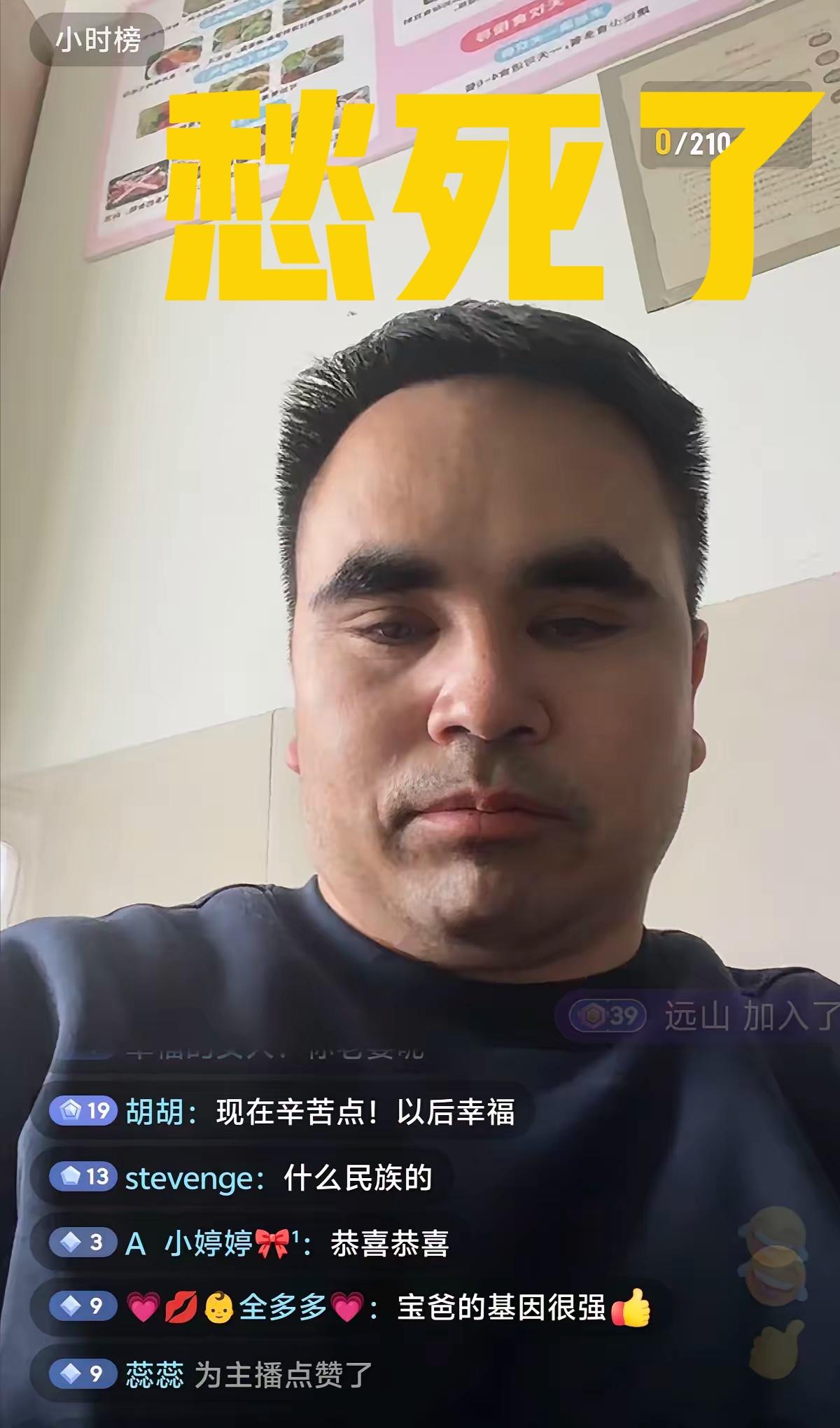 大家注意到了吗？

现在全网最愁的人就是五胞胎的爸爸了

不是愁以后养不起5个孩