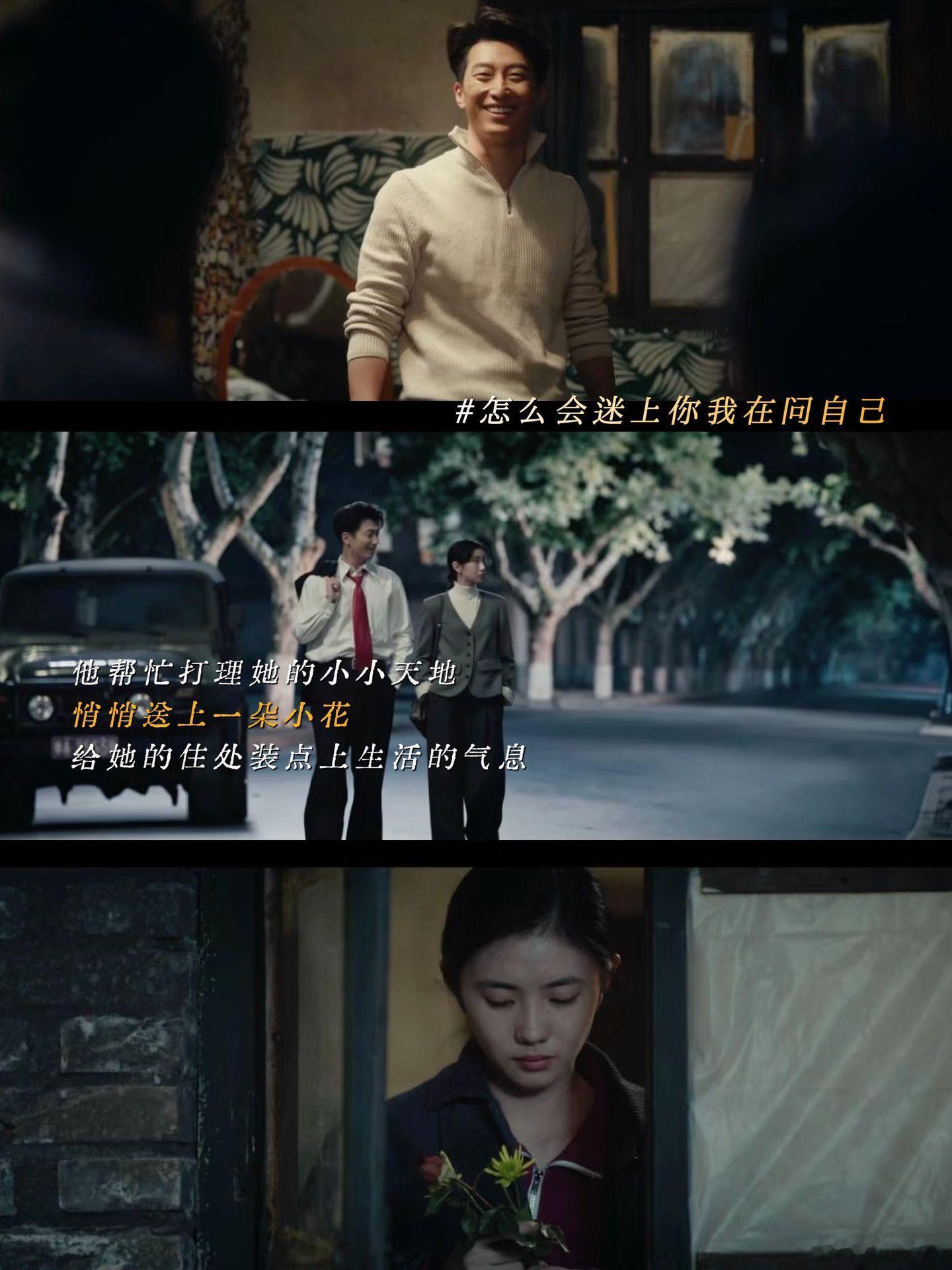刘红兵追忆秦娥 金燕西追冷清秋我说这刘红兵追人的样子咋这么熟悉，果然恋爱脑都是相