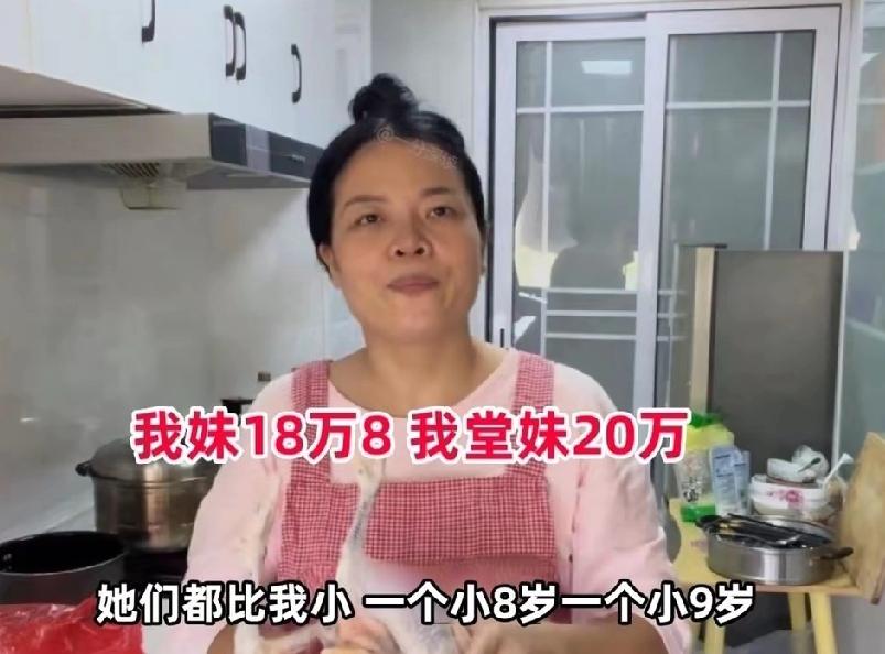“15万彩礼，竟成了爱情路上的‘绊脚石’！”湖南一36岁女子因索要15万彩礼被拒