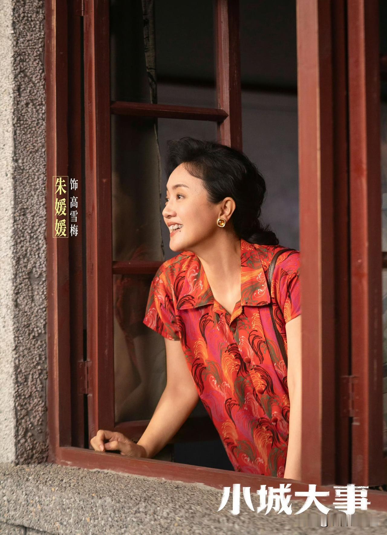 朱媛媛真的太拼了，抗癌5年还拍了5部作品，这毅力和敬业精神没谁了。

1月10日