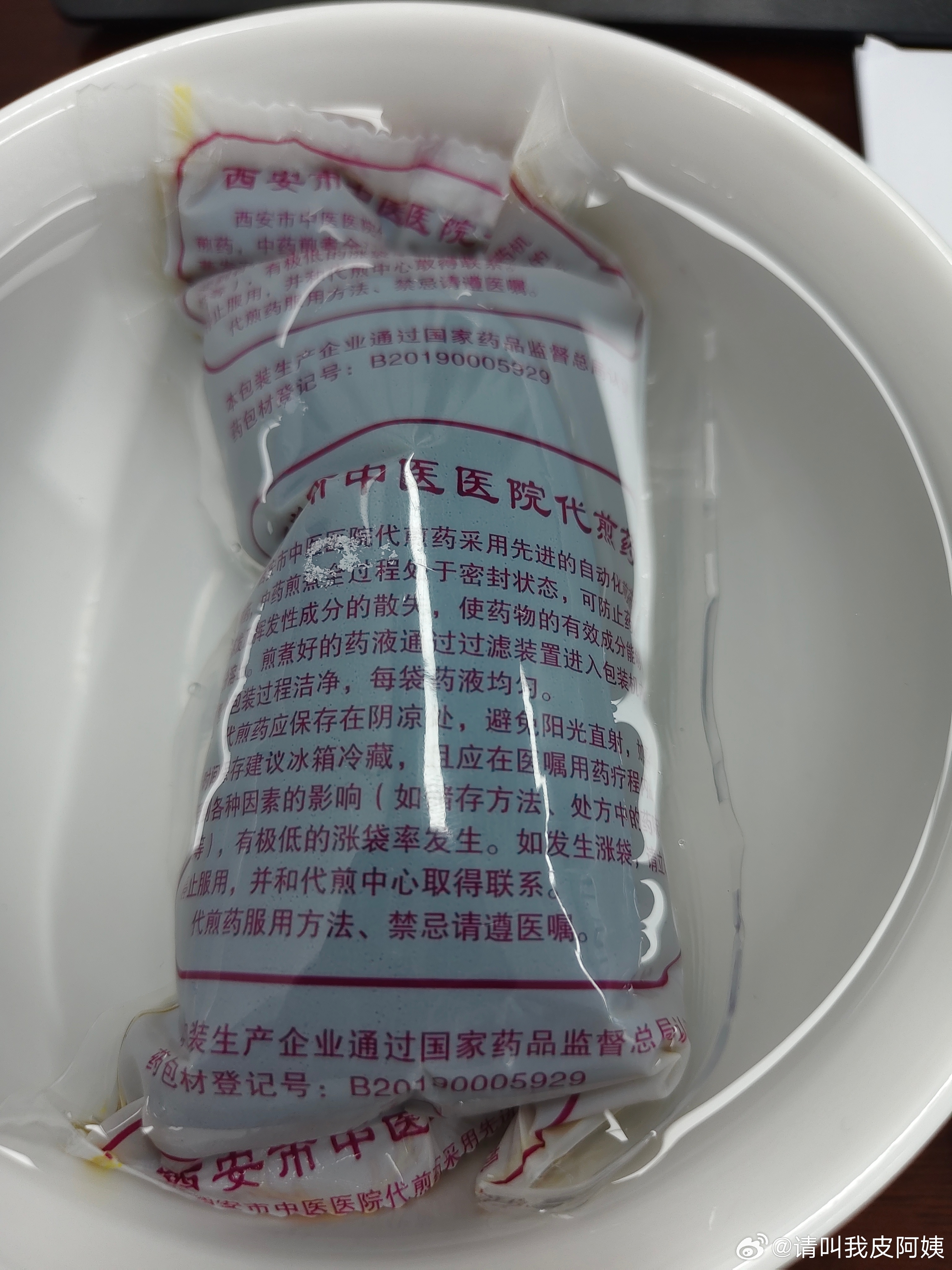 嚯约 