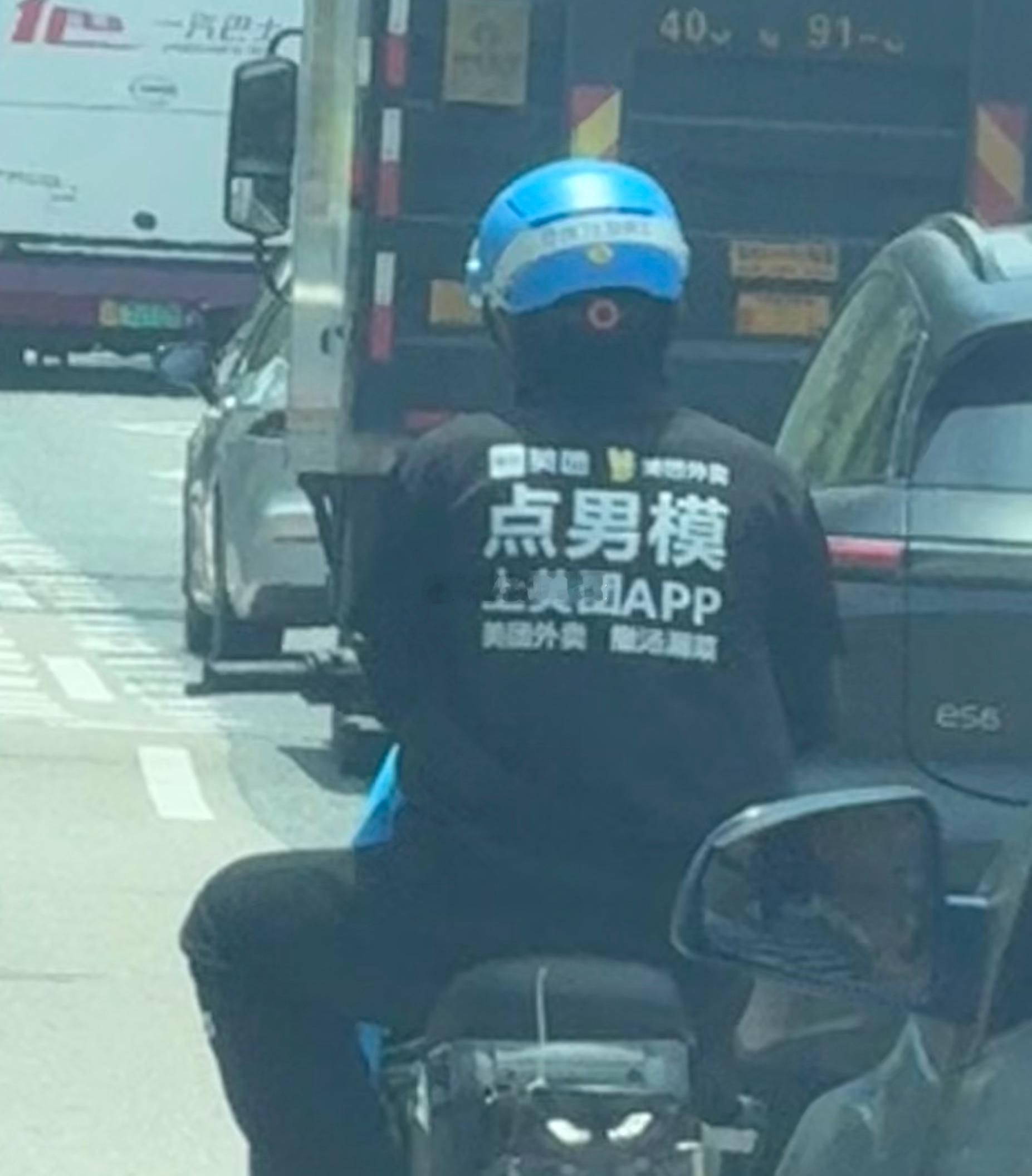 ？？？美团业务这么广了吗？？？[捂嘴哭][捂嘴哭][捂嘴哭]  ​​​