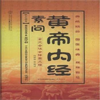 你知道为什么中医师开药，一般为7日或14日吗？

大家好，很多朋友好奇，为何中医