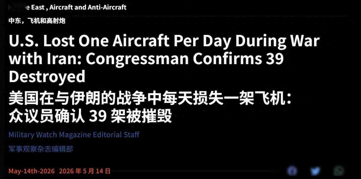 美军战机接连掉下来，低空突防变成送命任务，战争老套路不灵了

2026年2月28