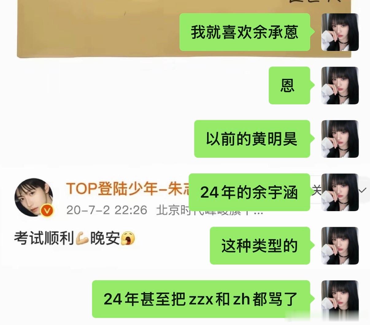 如果有一个人能懂我的审美呢 