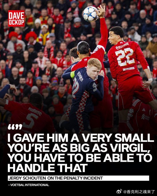 埃因霍温球员杰尔迪·舒腾谈点球争议："下半场刚出场时我们气势如虹。0-1领先后虽