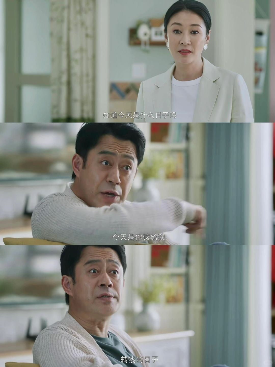 她能看到爸爸的好，却看不到作为丈夫的无能