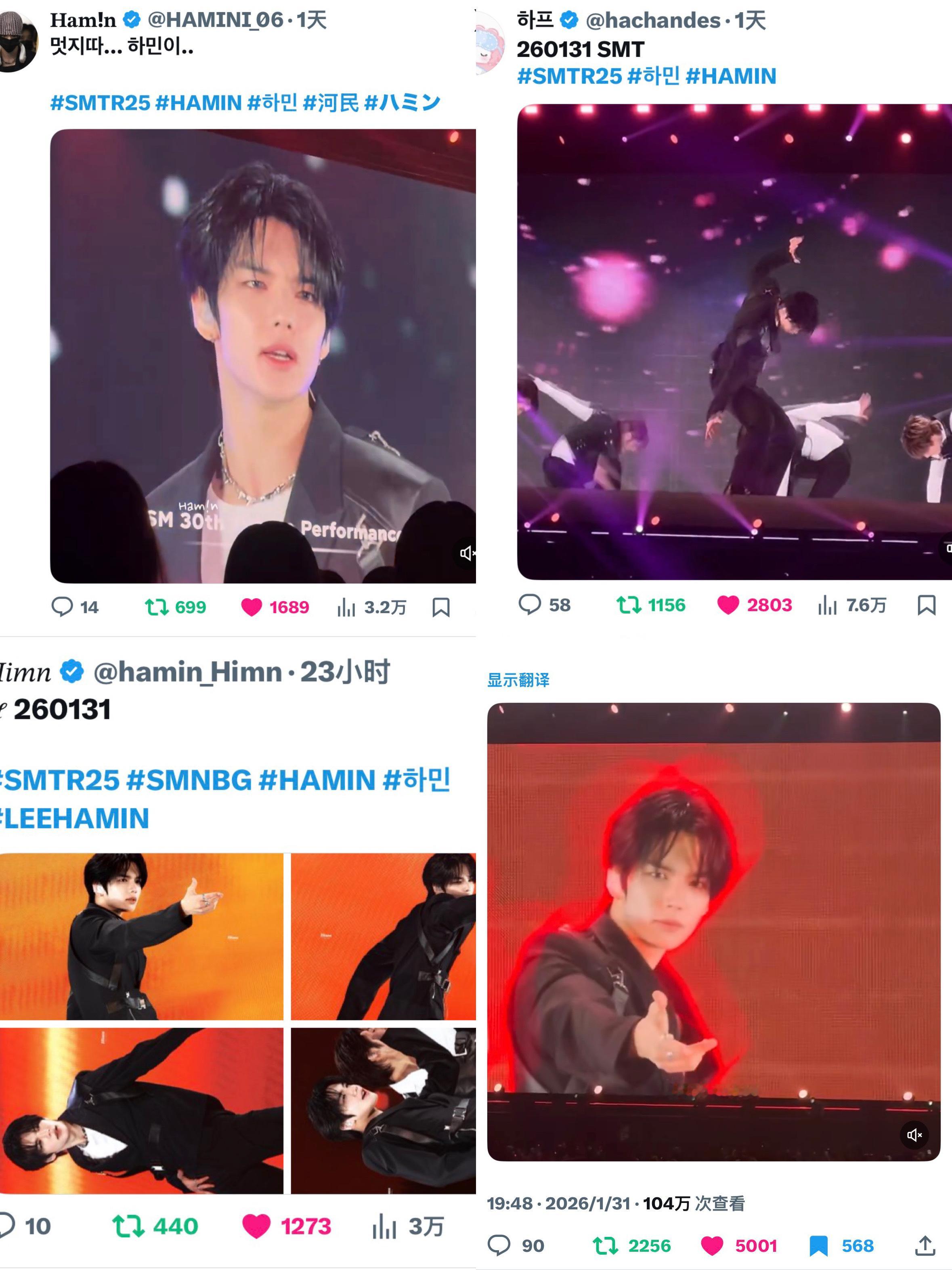 李河民SMT演唱会热度 李河民SMTOWN福冈舞台外网帖子热度超高，男练唯一破1