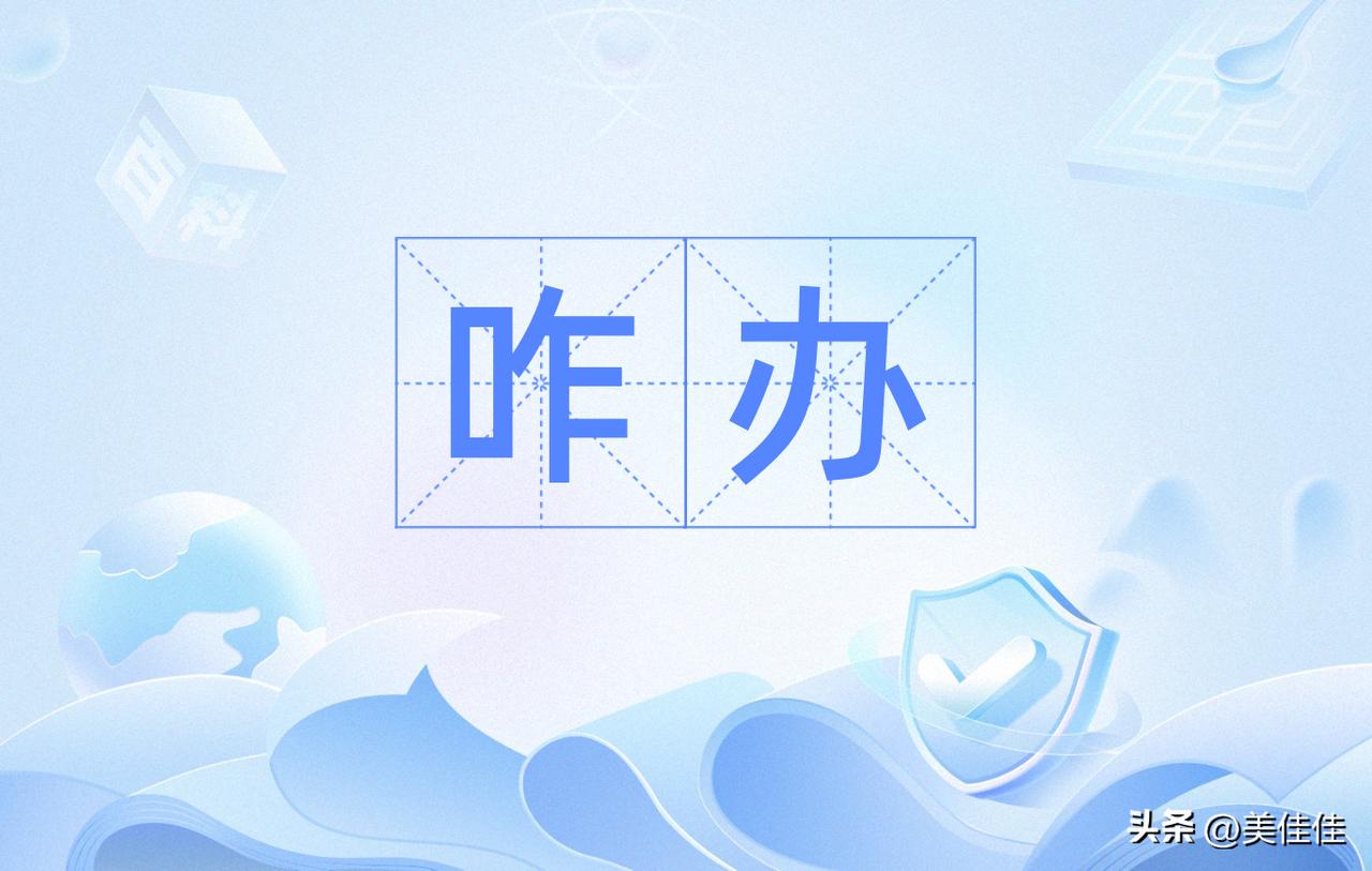 我才39岁，难道提前更年期了？
 
这阵子总忍不住胡思乱想，我这是不是要提前迈入