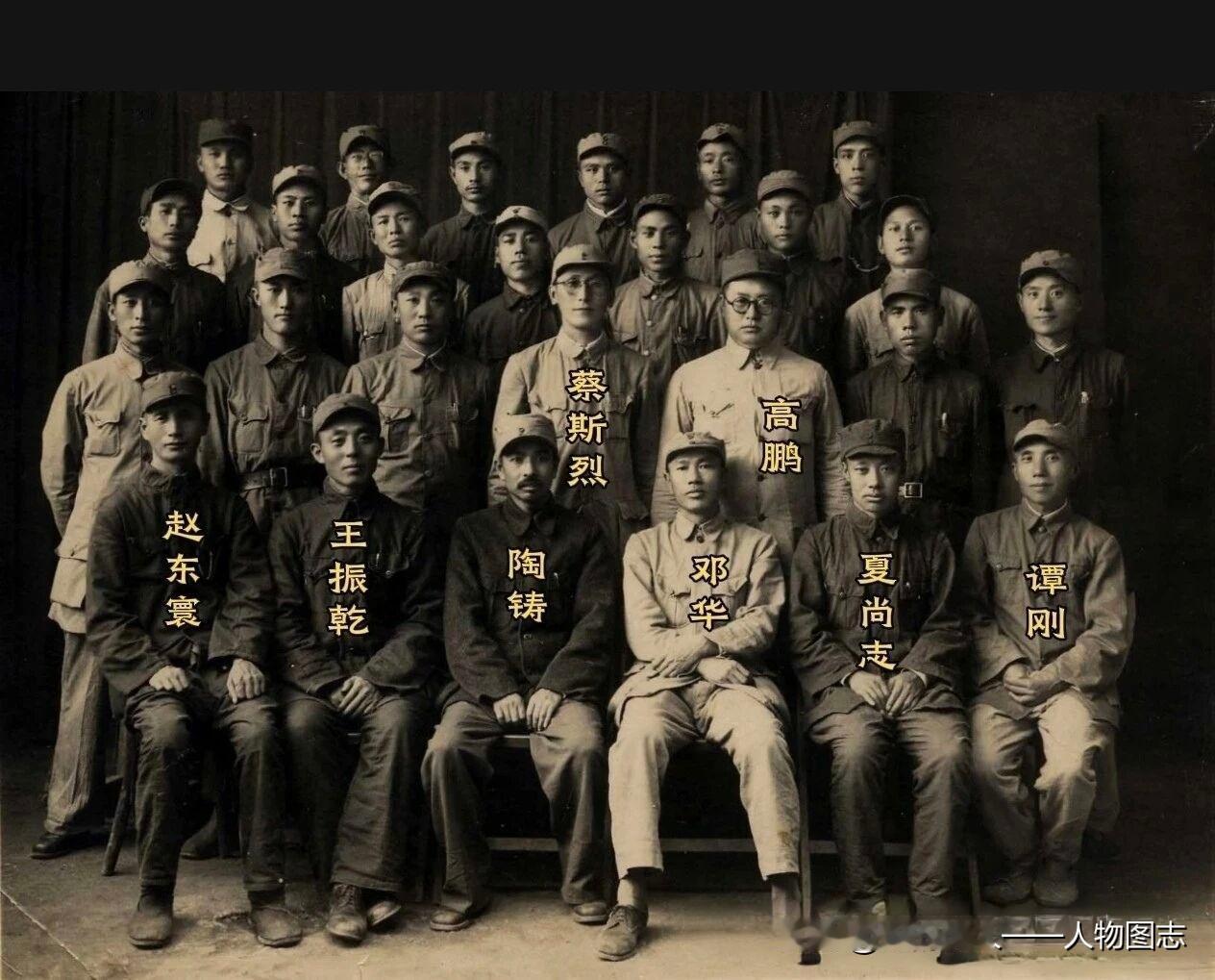 1946年辽吉军区干部合影