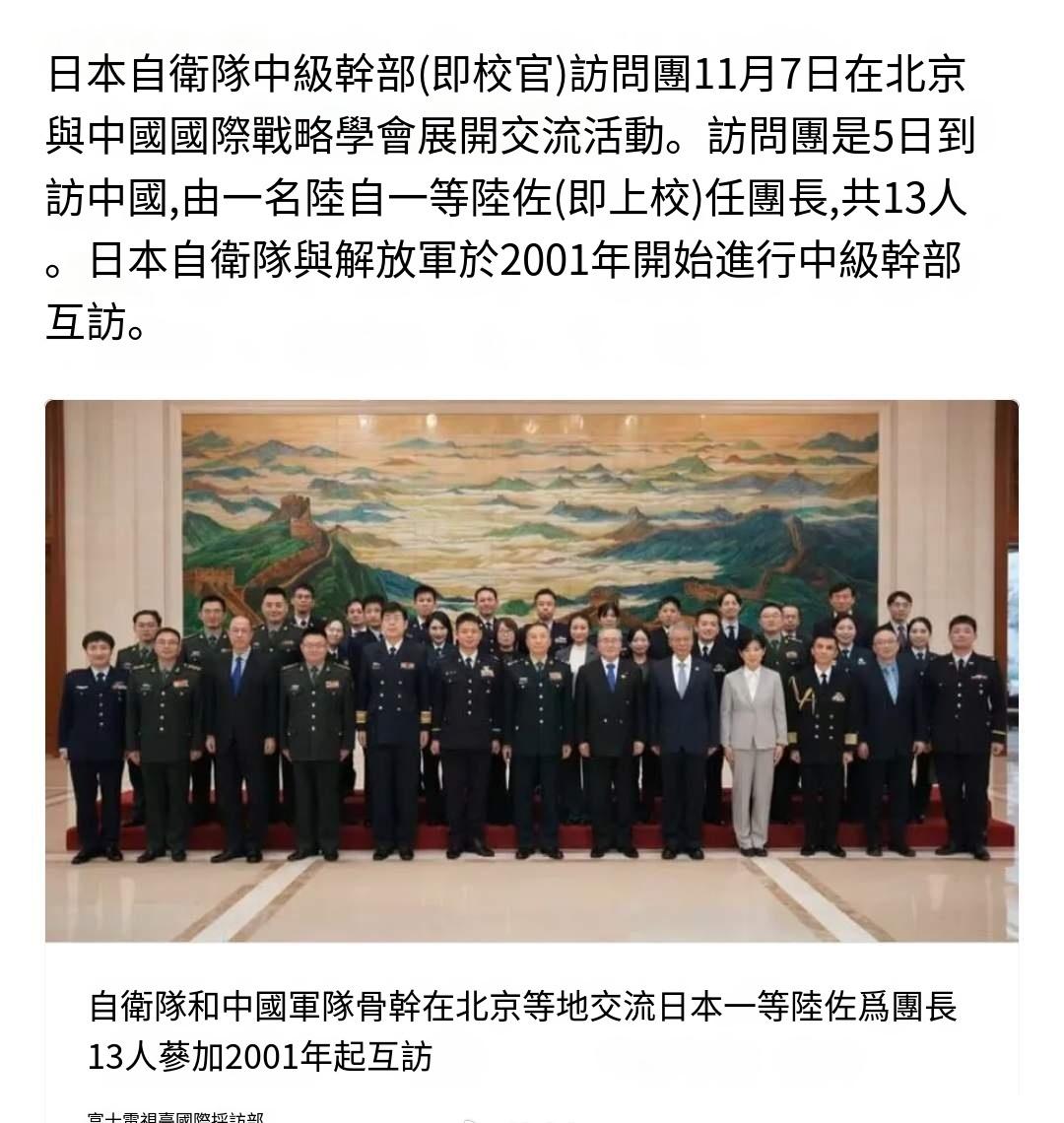 能和这些极右翼分子有什么好谈的