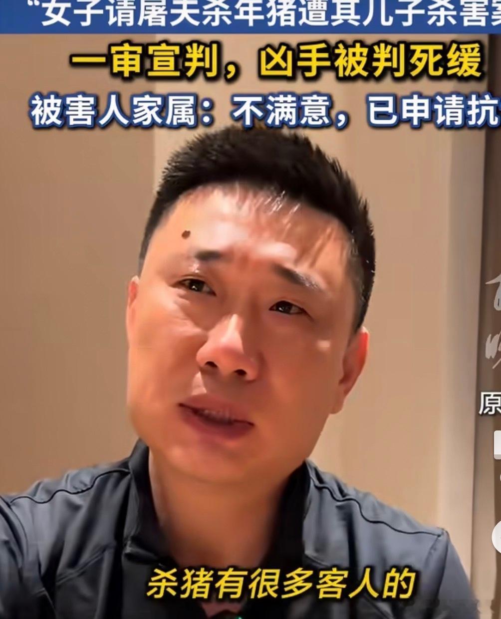 一句猪肠没洗净屠夫儿子杀死女雇主以前还可以说，是不是受害者有说什么话。但是这件事
