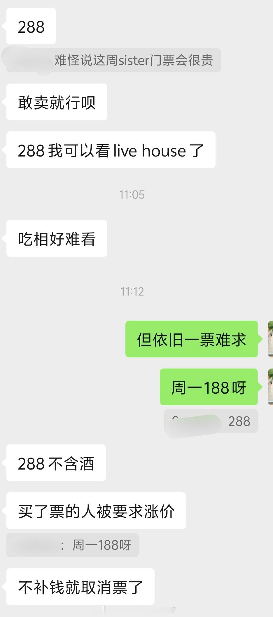 哇，吃相这么难看？ 