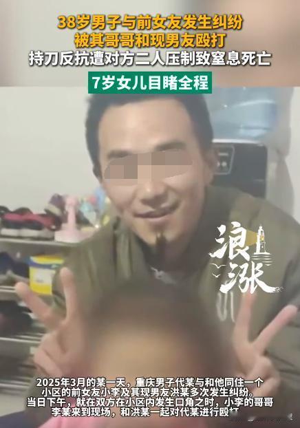 重庆，38岁男子与女子分手后，女子又找了个男友，这让男子十分生气，经常去骚扰女子