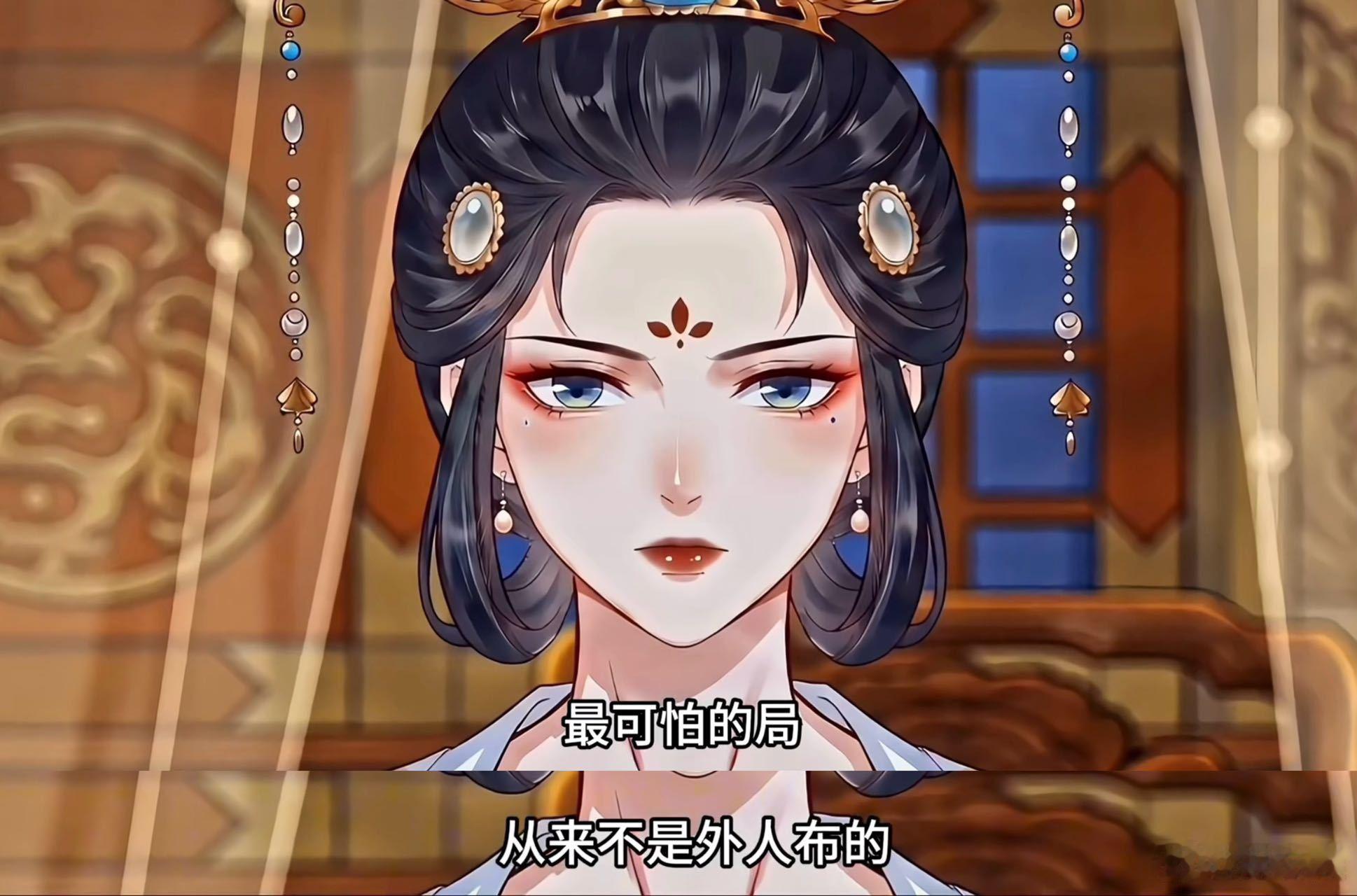 AI漫剧版昭宁郡主重生女主逆袭爽文百看不厌 等孟子义新剧等不及先把原著漫剧翻出来