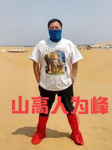 就在刚刚10:30，系统官方发来一条消息，前段时间我参加了“笔墨论球决战世界杯”