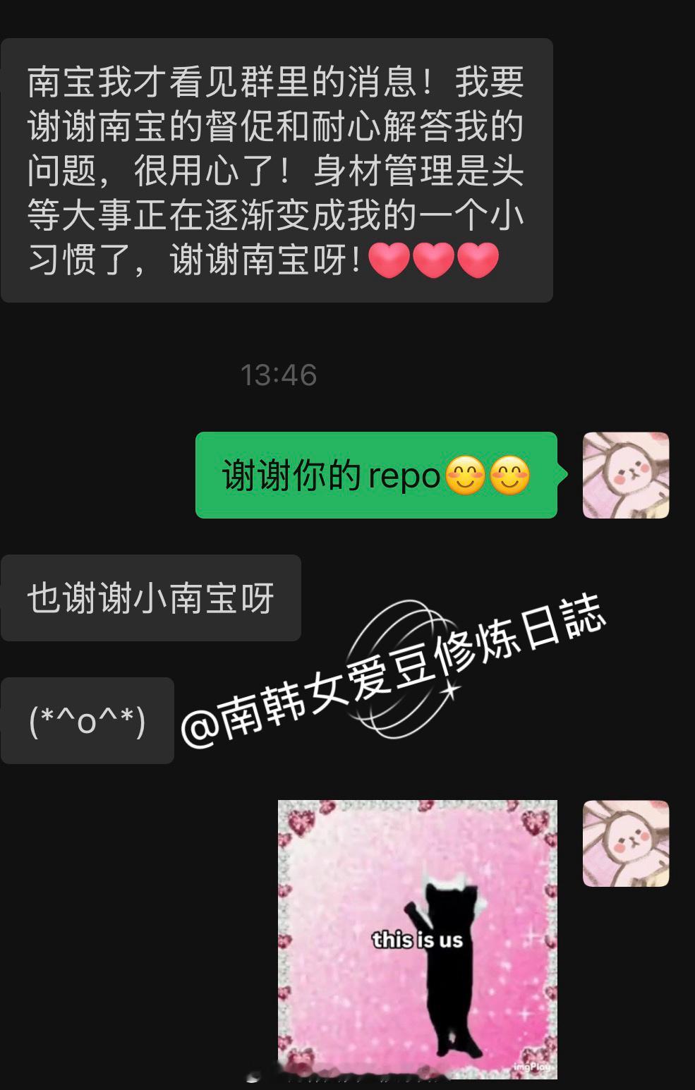 微博同步repo独美美不如众美美你们是我亲手养大的玫瑰 🌹 