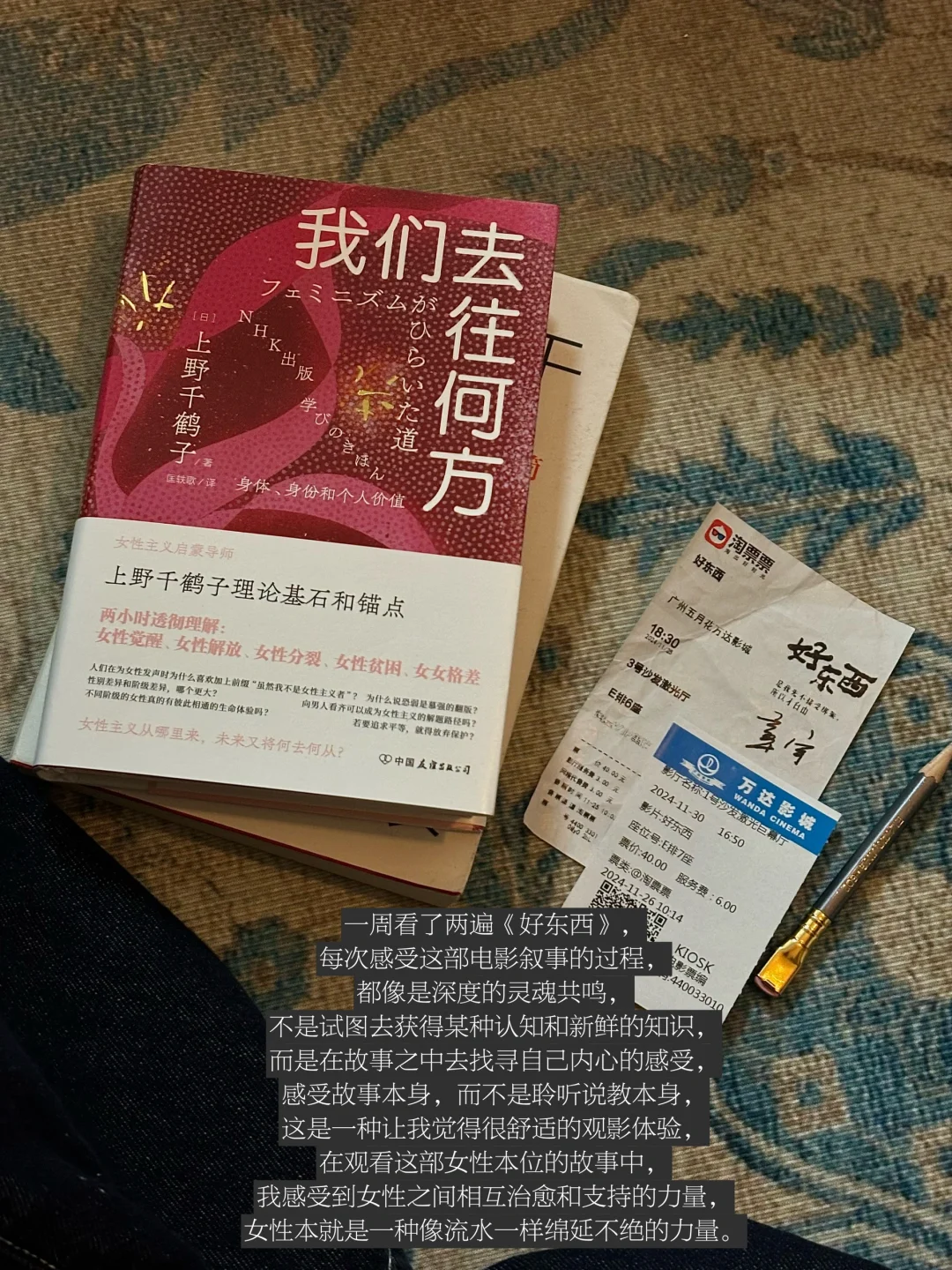 妈妈，我只想做个社会的魂魄。