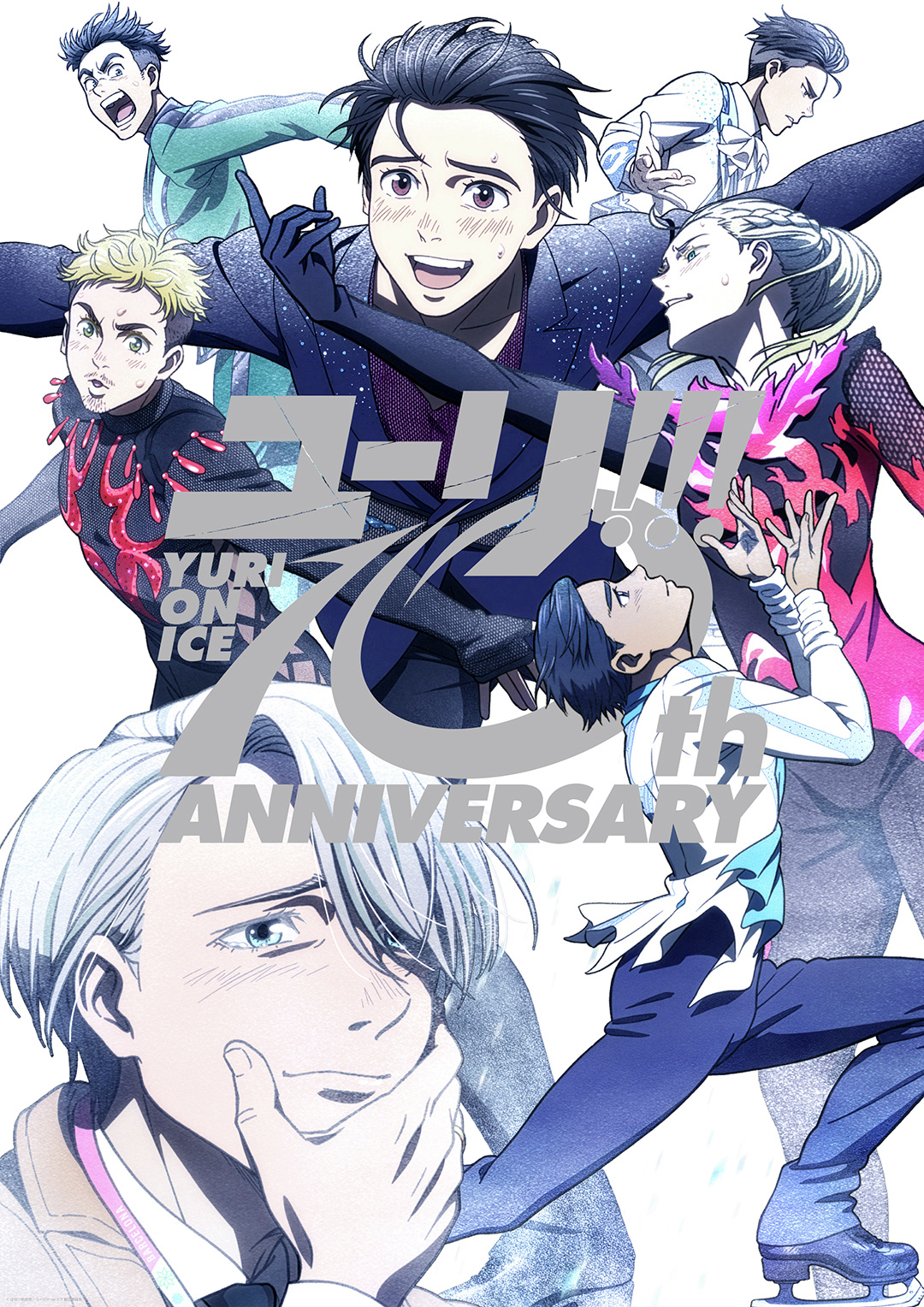 冰上的尤里 《冰上的尤里》播出10周年!!!❄️角色设计·平松禎史老师全新绘制的