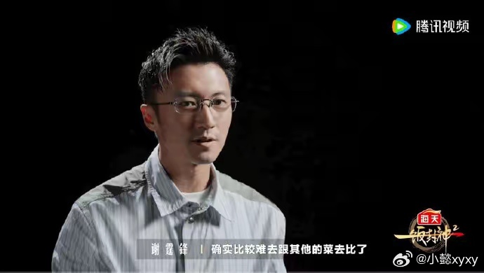 糖拌西红柿登上竞技赛场！谢霆锋直言不适合比赛谢霆锋认为糖拌西红柿不能拿来比赛谢霆