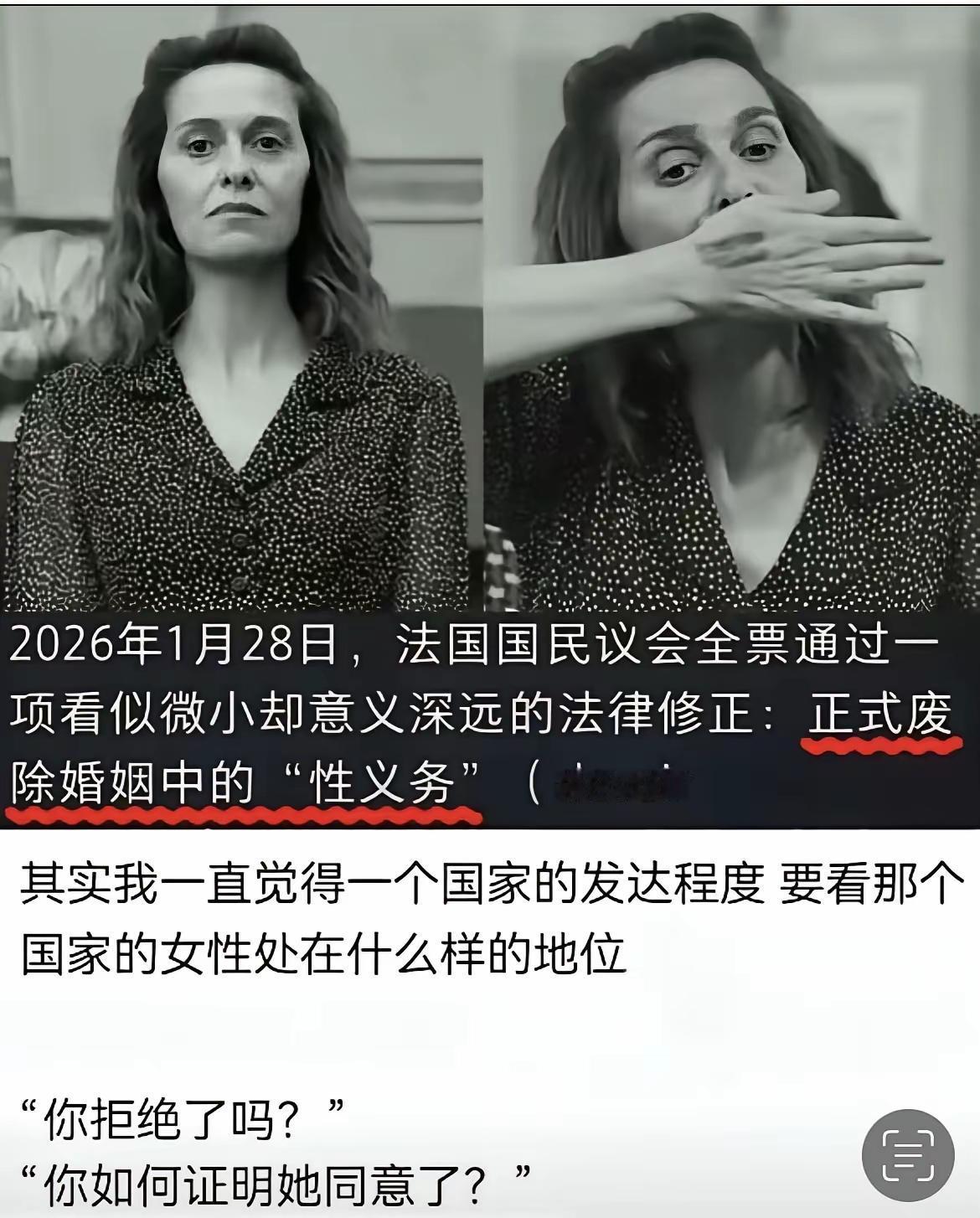 一看这就是扯淡，废除这个义务，还不如废除婚姻。