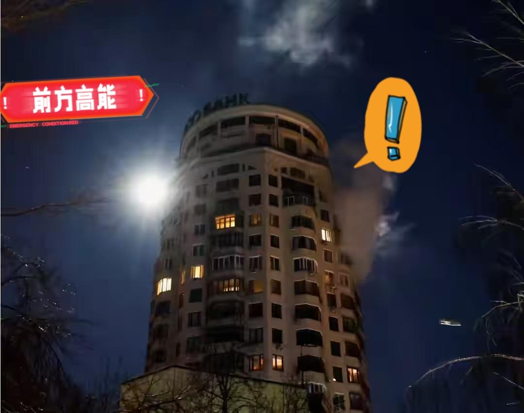 2月3日，乌克兰首都基辅一栋公寓楼遇袭后升起浓烟。据透露，乌克兰与西方盟友达成的