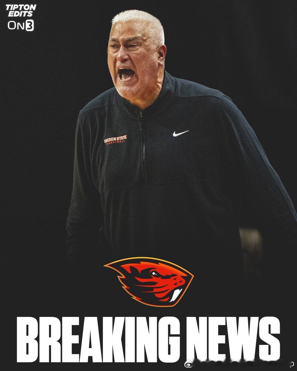 俄勒冈州立大学炒掉主教练Wayne Tinkle，他是本赛季WCC联盟第二位下课