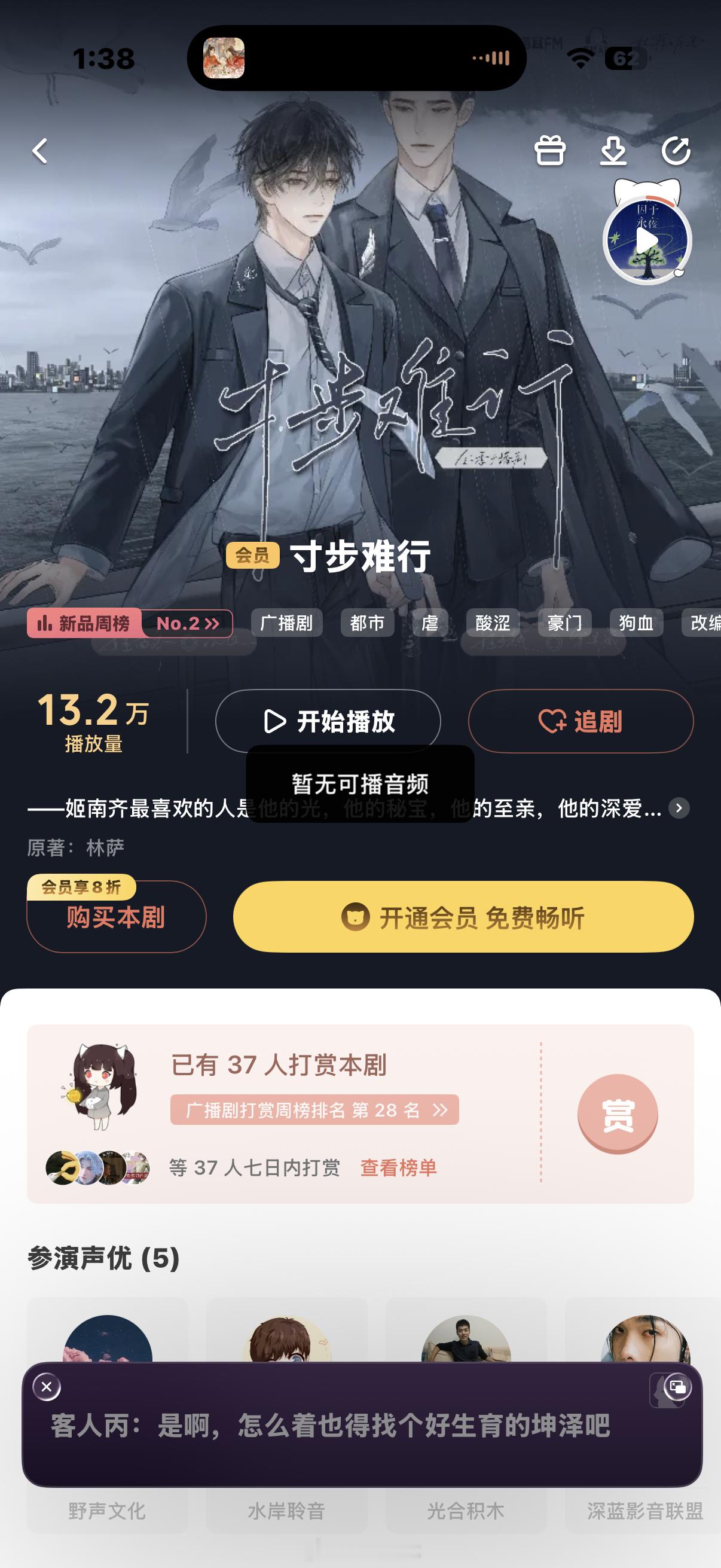 我不行了……终于要整改了吗！ 